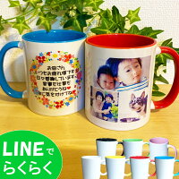 写真入りマグカップ 1