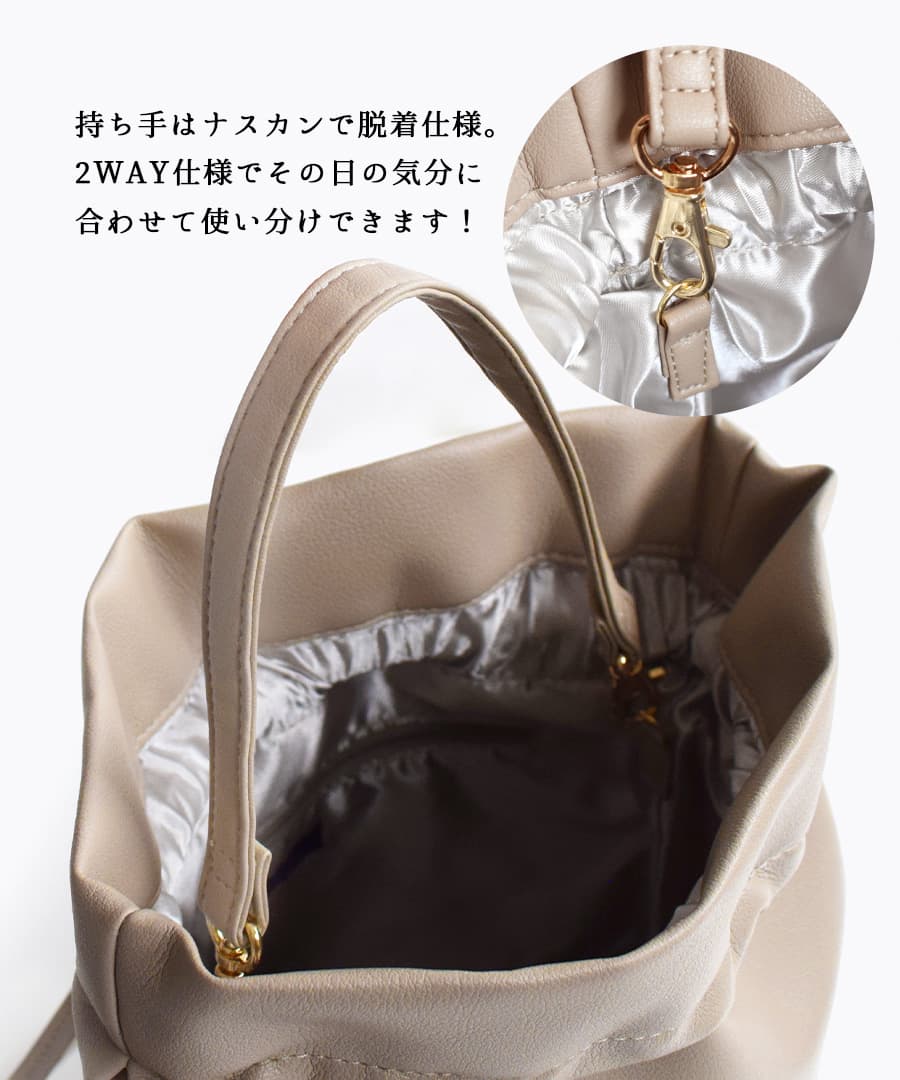 巾着2WAY ショルダーバッグ 6
