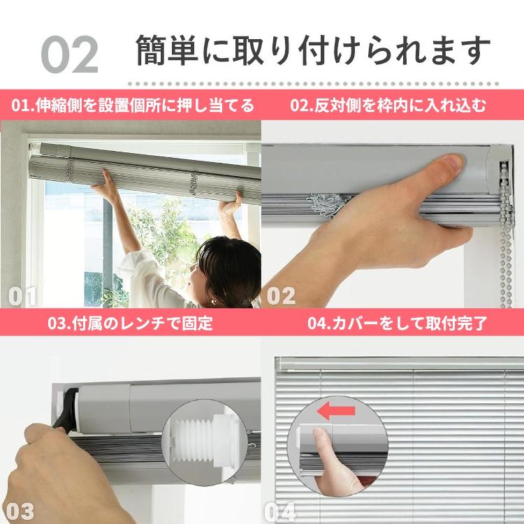 ブラインド 2