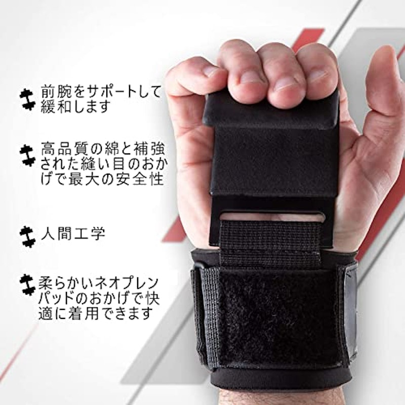 パワーグリップ 5