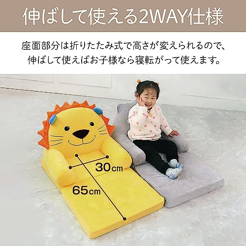 キッズソファ 4