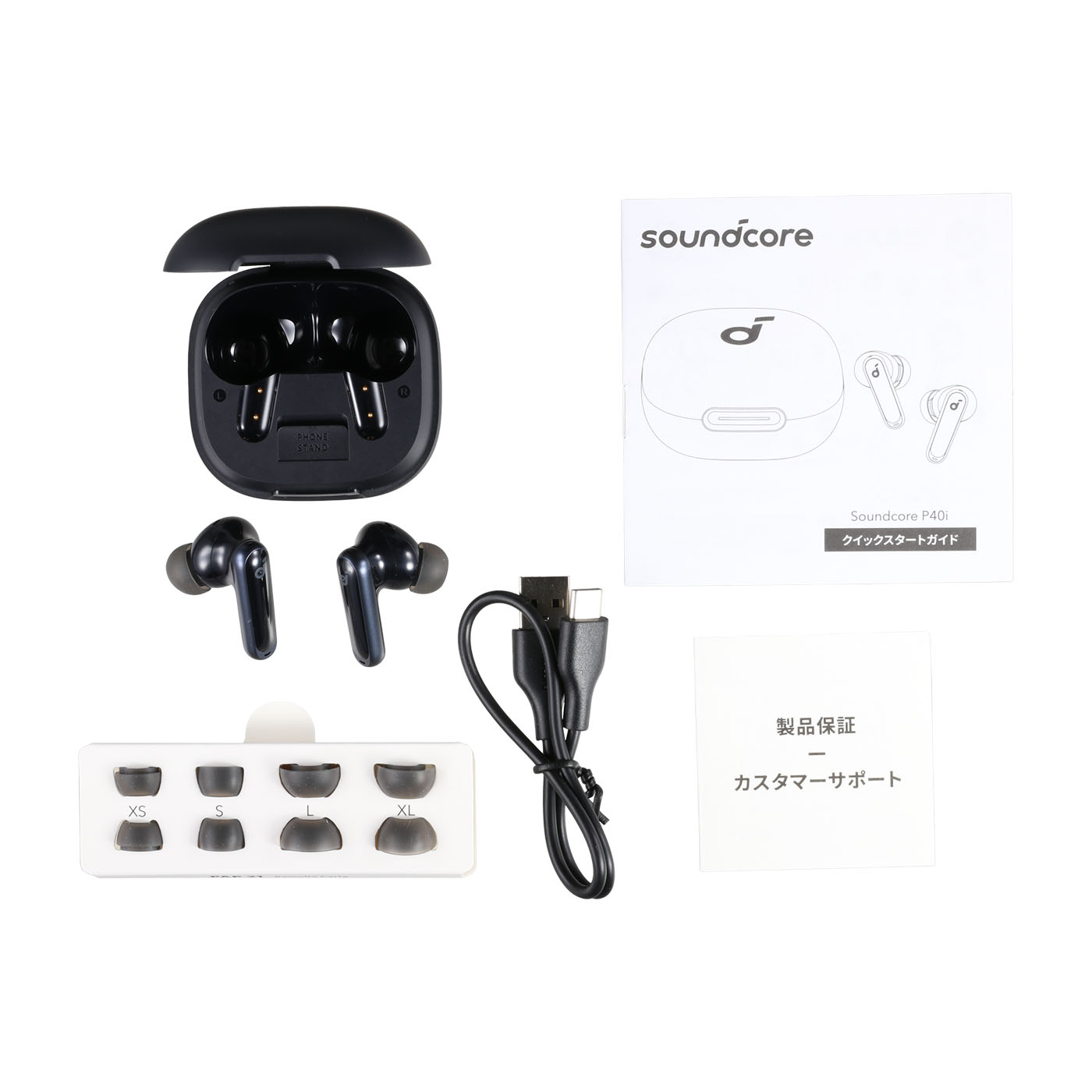 Anker Soundcore P40iの口コミ・評判は？実際に使ってよい点・気になる点を徹底レビュー！ 4