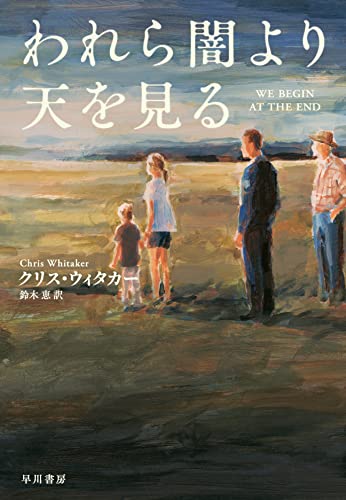 人気 ミステリー サスペンス 小説 文庫 本 90冊セット まとめ売り 大量 まとめ売り】ミステリー サスペンス 小説 文庫本 - メルカリ
