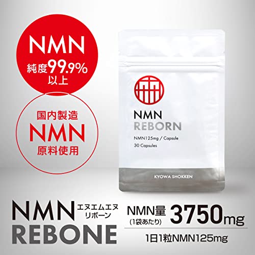 NMN REBORN 2