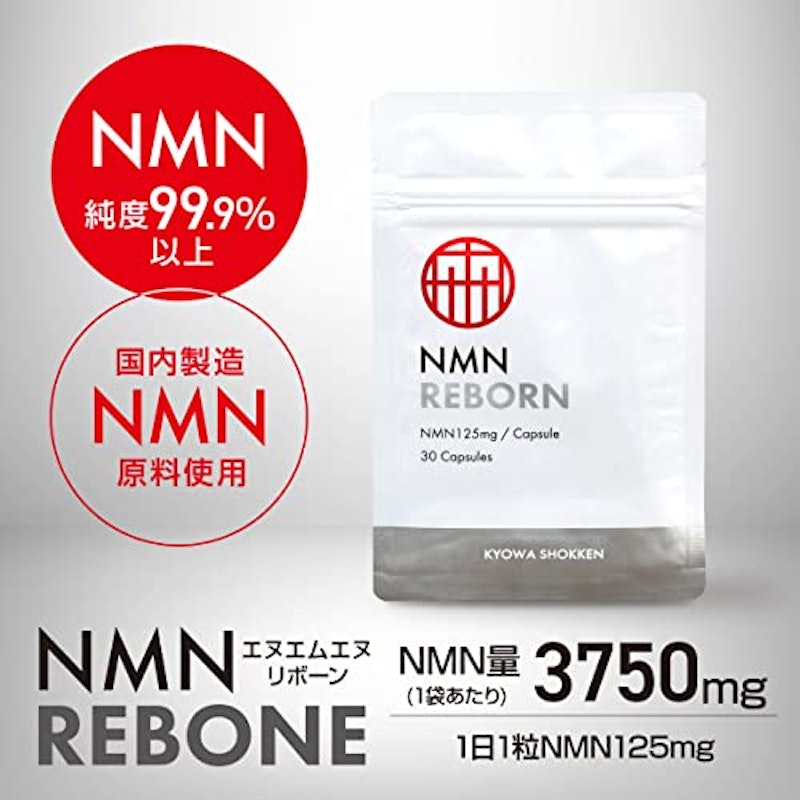 NMN REBORN 2
