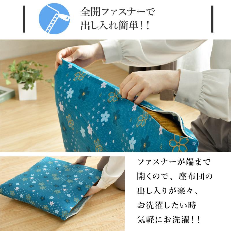 座布団カバー 5