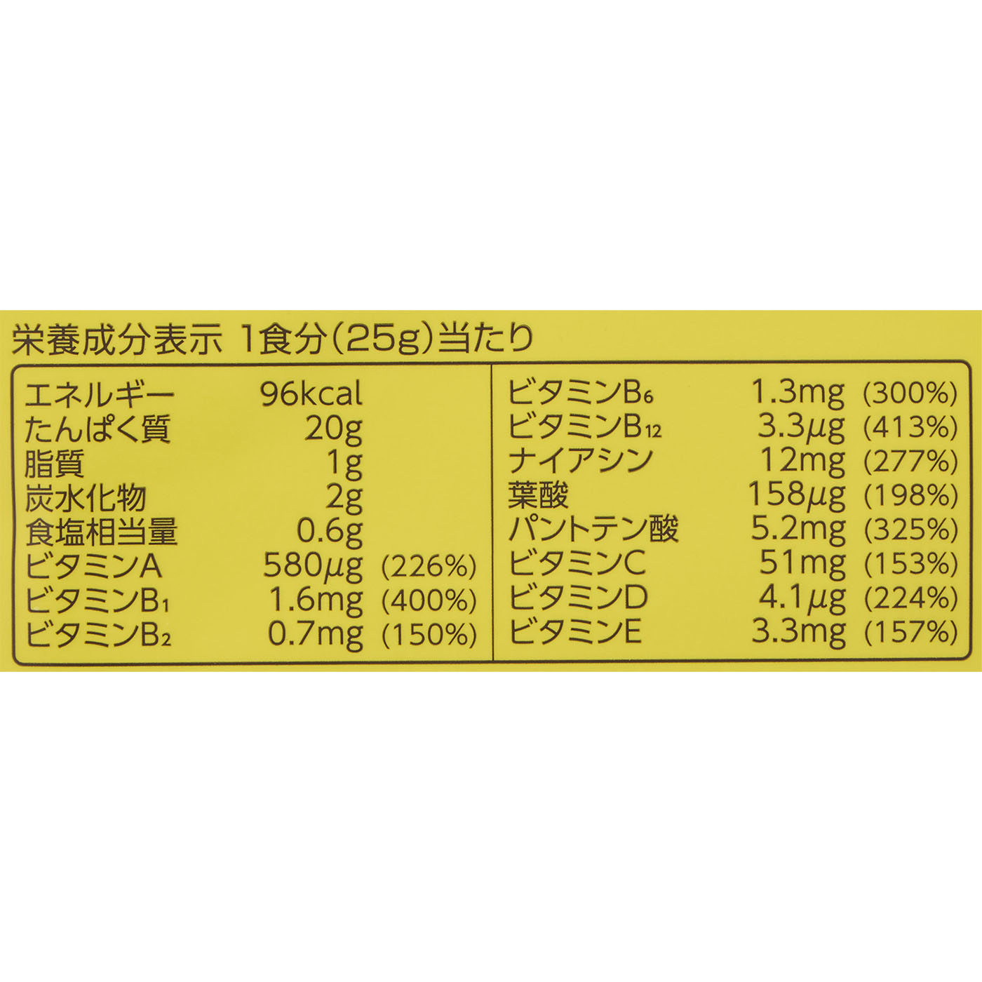 ソイプロテイン100 4