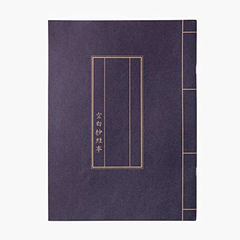 写経用紙セットブランク 仏経 1