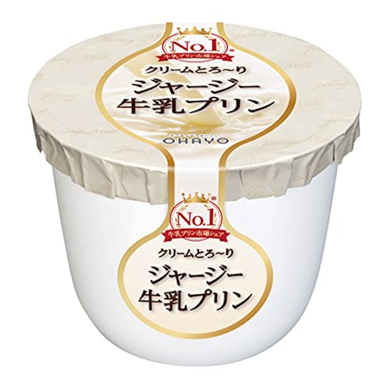 ジャージー牛乳プリン 1