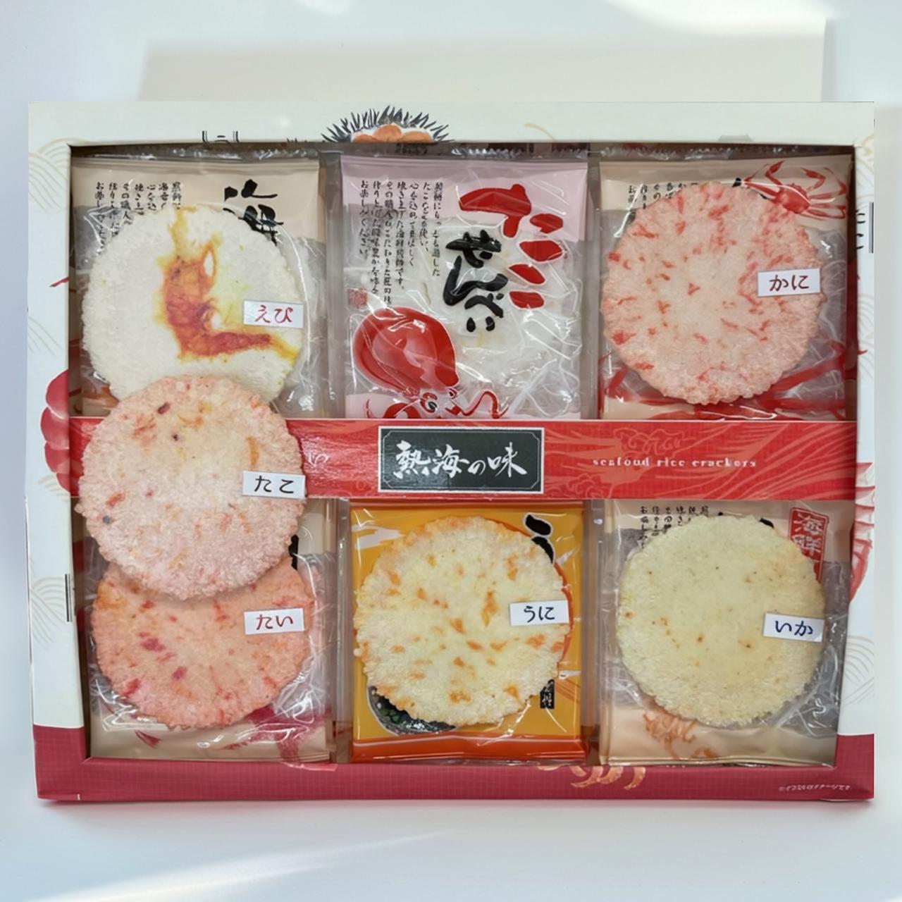 熱海の味　熱海　うに　えび　かに　鯛たこ　いか　せんべい　 2