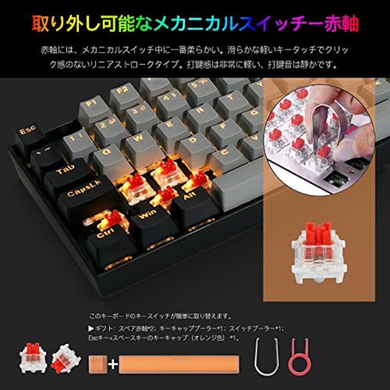 ゲーミングキーボード 2