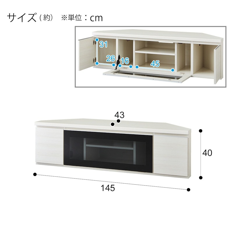 コーナーテレビ台 4