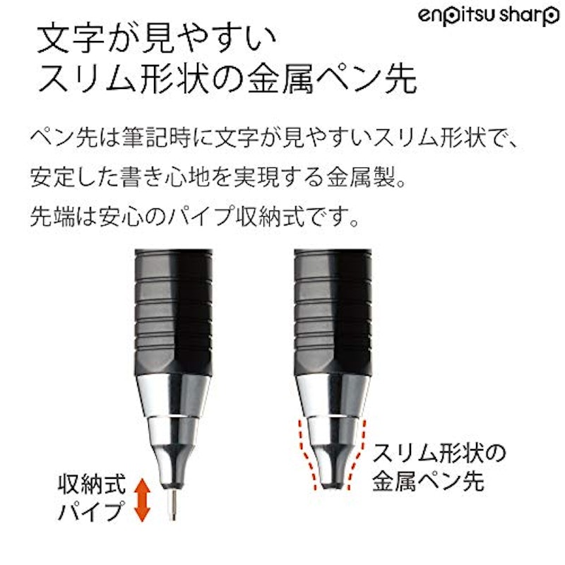 鉛筆シャープ Type M 4