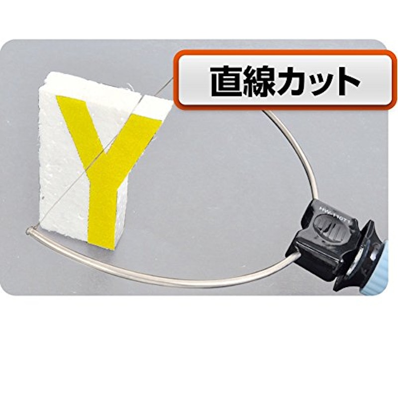 発泡スチロールカッター 3