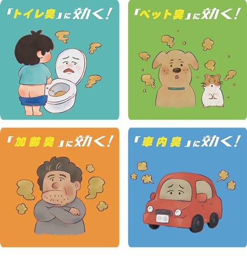 オゾンエアーサラス 3