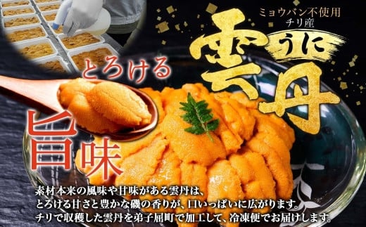鱒いくら醤油漬け 2