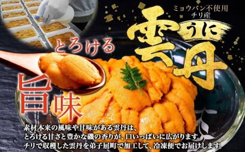 鱒いくら醤油漬け 2