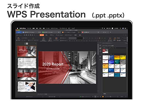 WPS Office for Mac 4