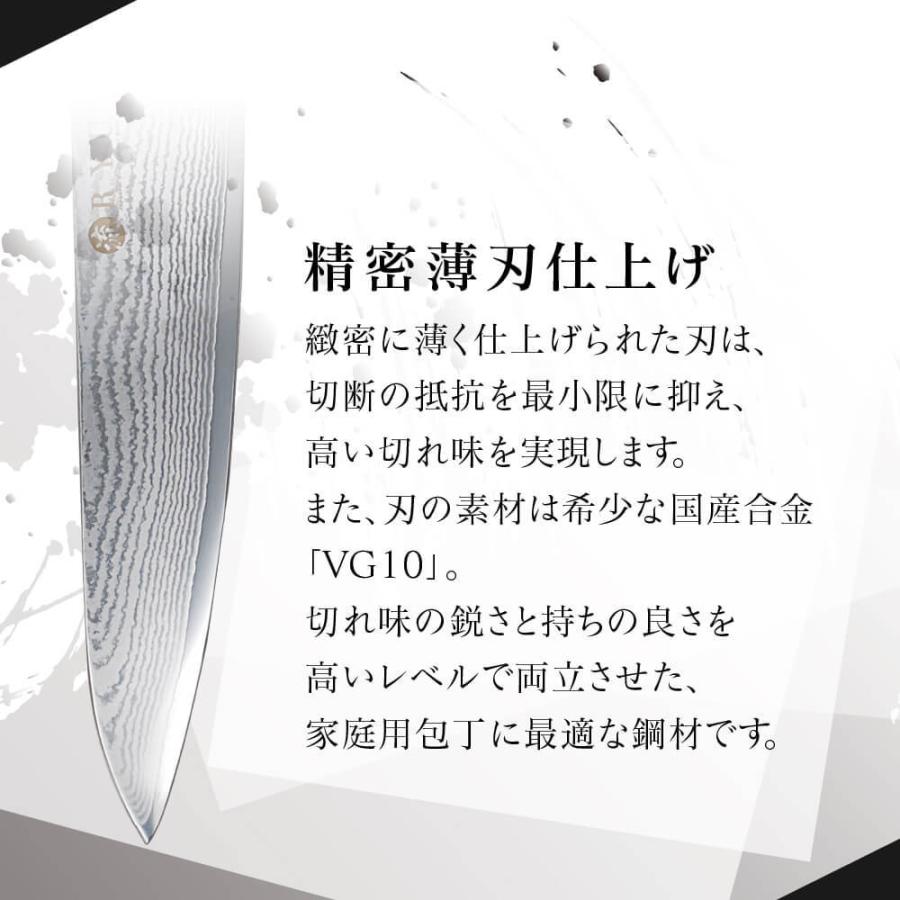 牛刀包丁 流 10