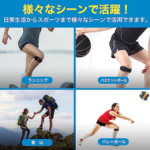 バンド式膝サポーター 6