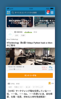 外資就活ドットコム 2