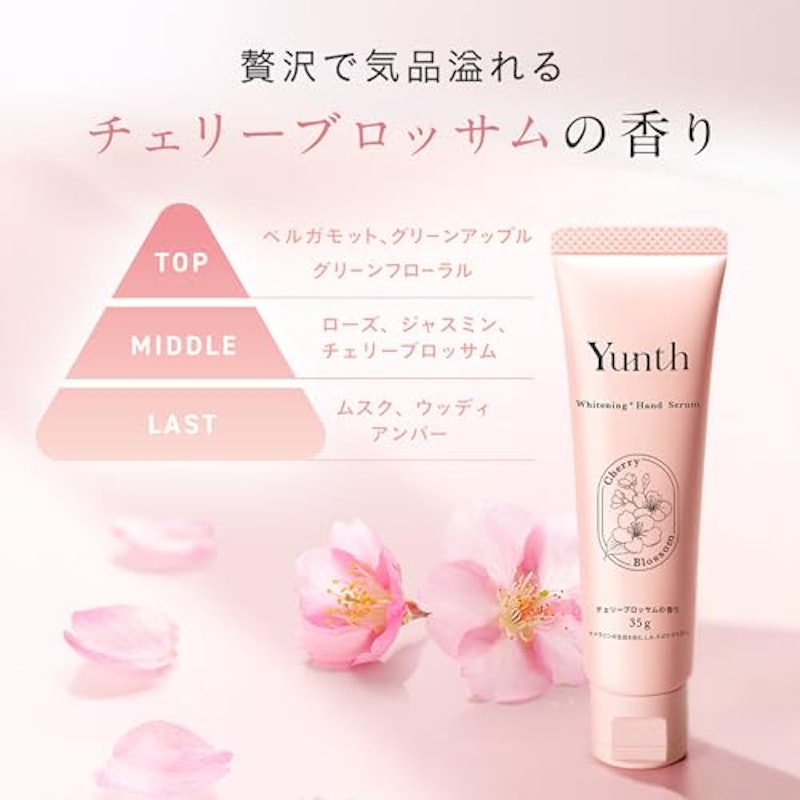 チェリーブロッサム 3
