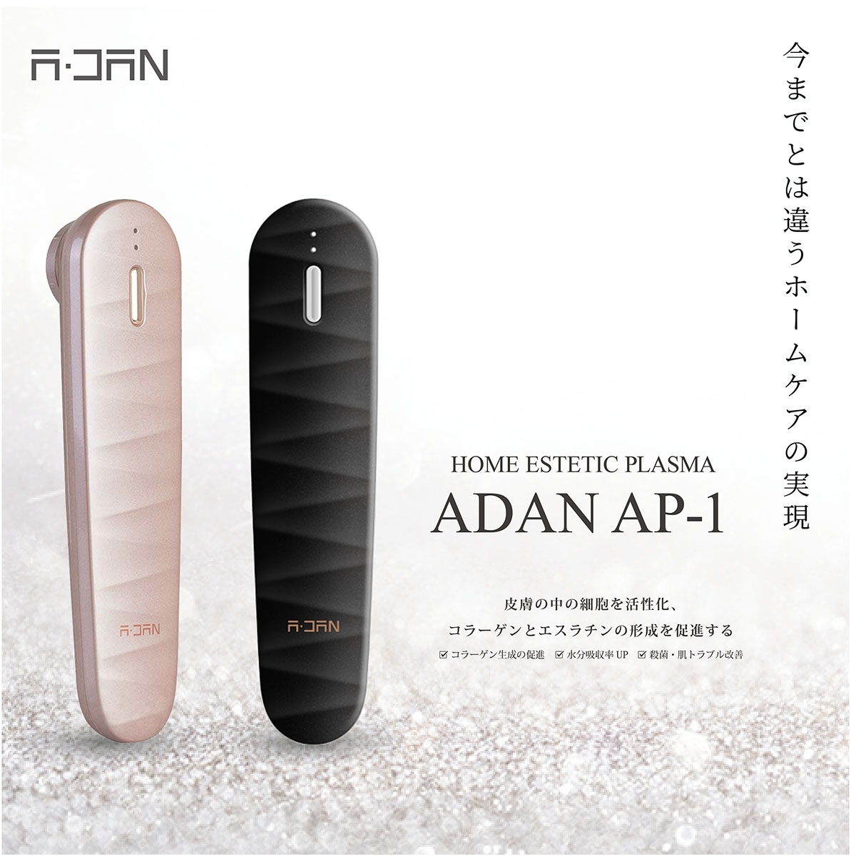 ADAN AP-1 1