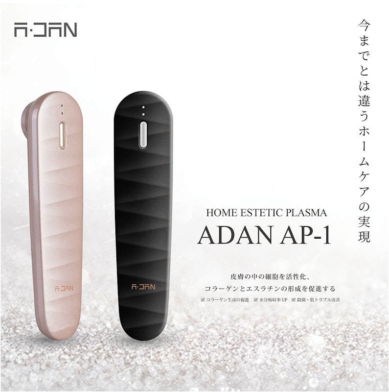 ADAN AP-1 1
