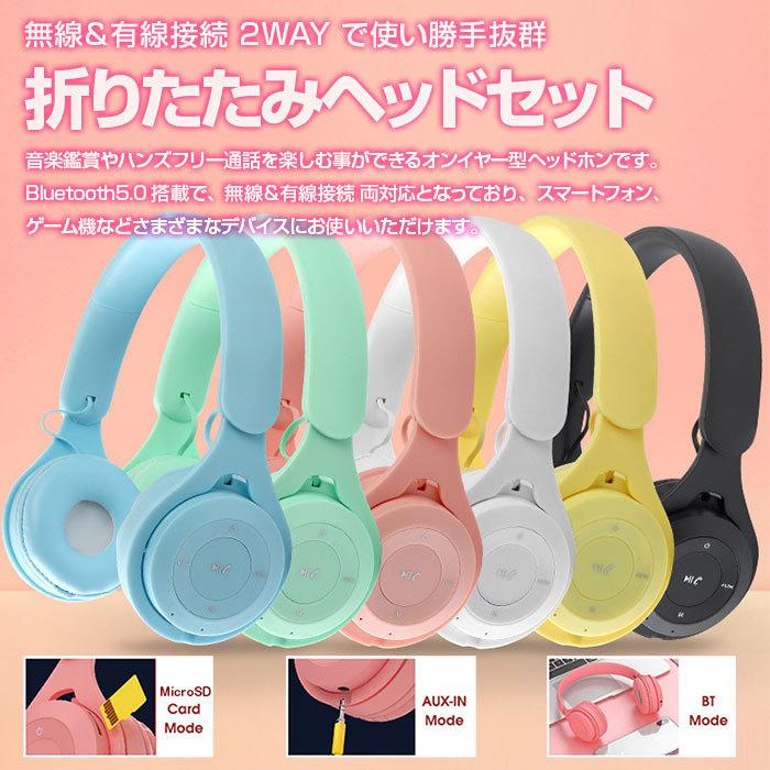 折りたたみ式 ヘッドホン  2