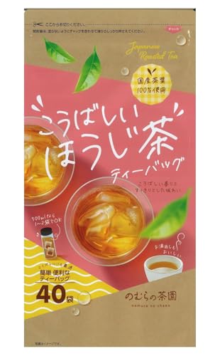 こうばしいほうじ茶ティーバッグ 1