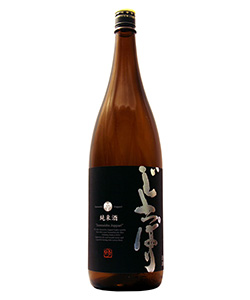 純米酒 じょっぱり 1