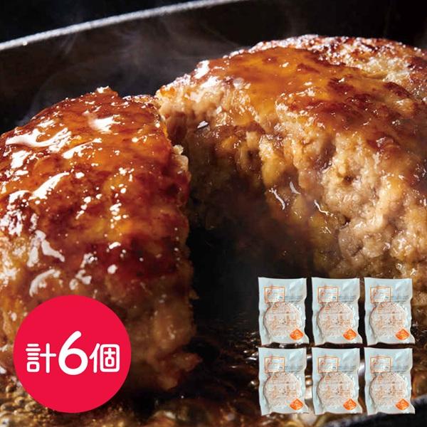 淡路牛100%ハンバーグ 1