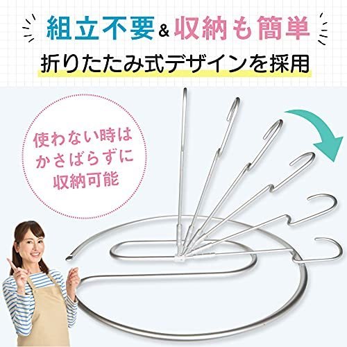 スパイラルハンガー 4