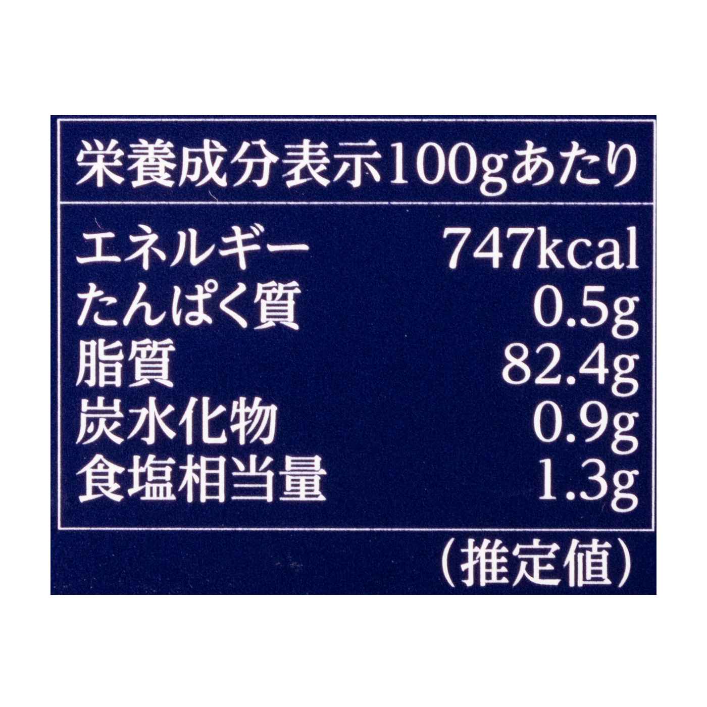 21年 マーガリンのおすすめ人気ランキング26選 徹底比較 Mybest