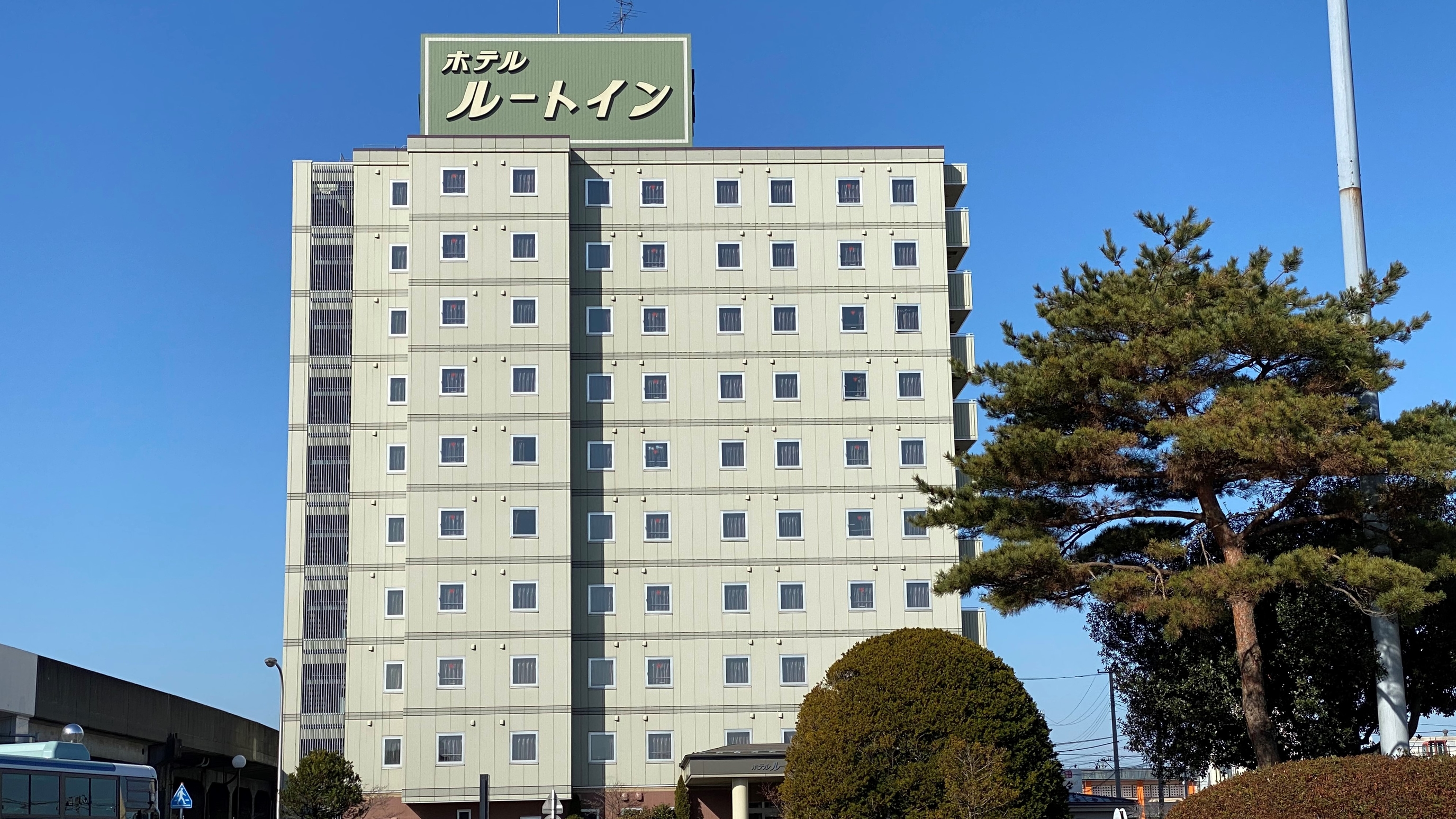 ホテルルートイン本八戸駅前 1