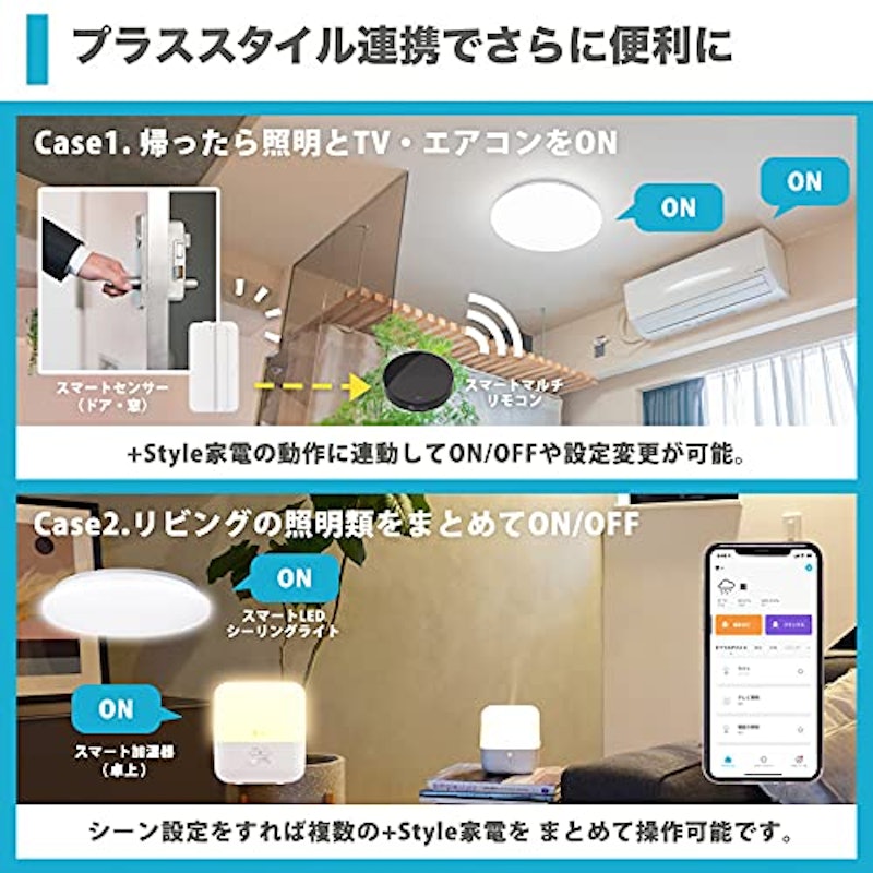 スマートLED電球(調光) 6