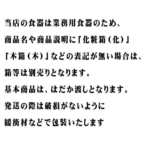 夫婦茶碗 8