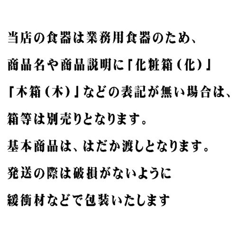 夫婦茶碗 8