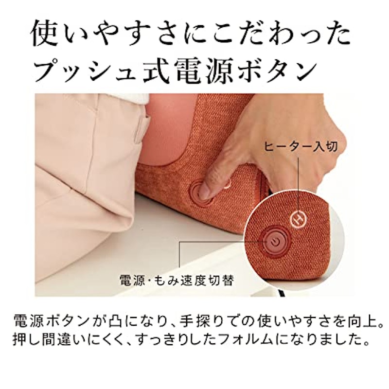 プレミアムマッサージクッション ダブルもみ 6