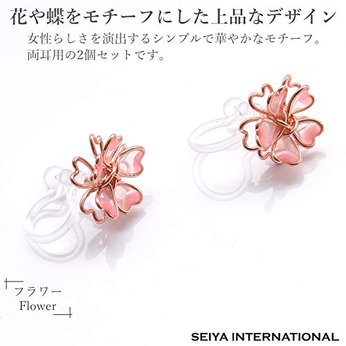 ノンホールピアス 2