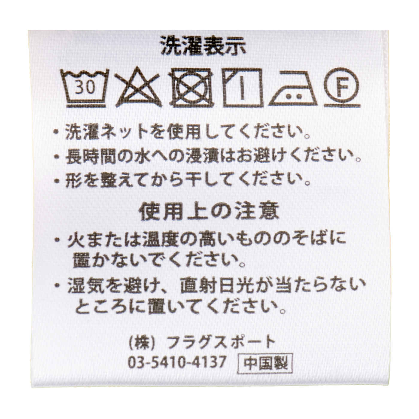 バイオシェイプピロー（レギュラータイプ） 5