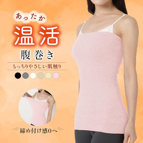 腹巻き 2