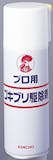 ゴキブリ用スプレーのおすすめ人気ランキング【2026年6月】 5