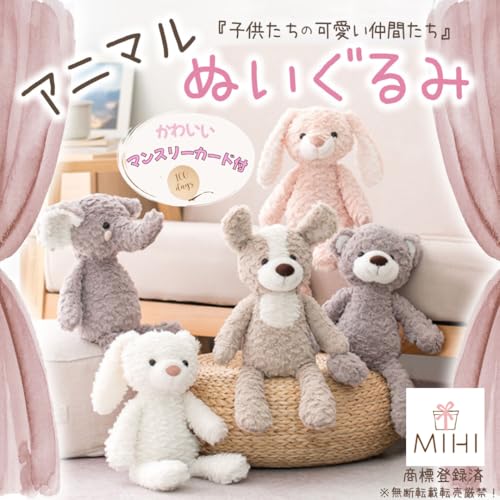 ぬいぐるみ マンスリーカード セット 2