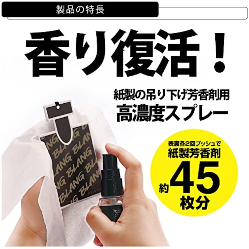 チャージスプレー アバフィッチ 2
