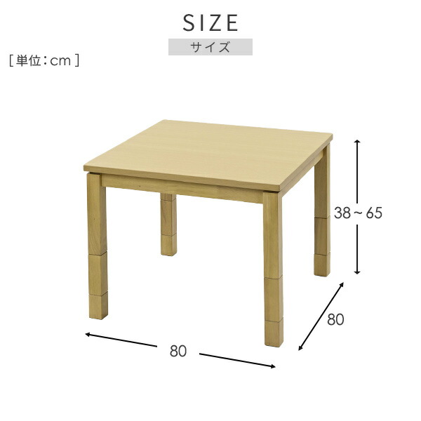 こたつ 3