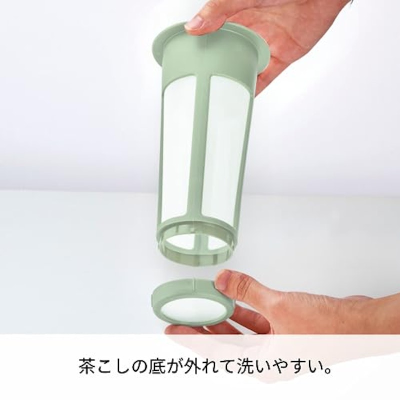かご網付き水出し茶ポットミニ 2