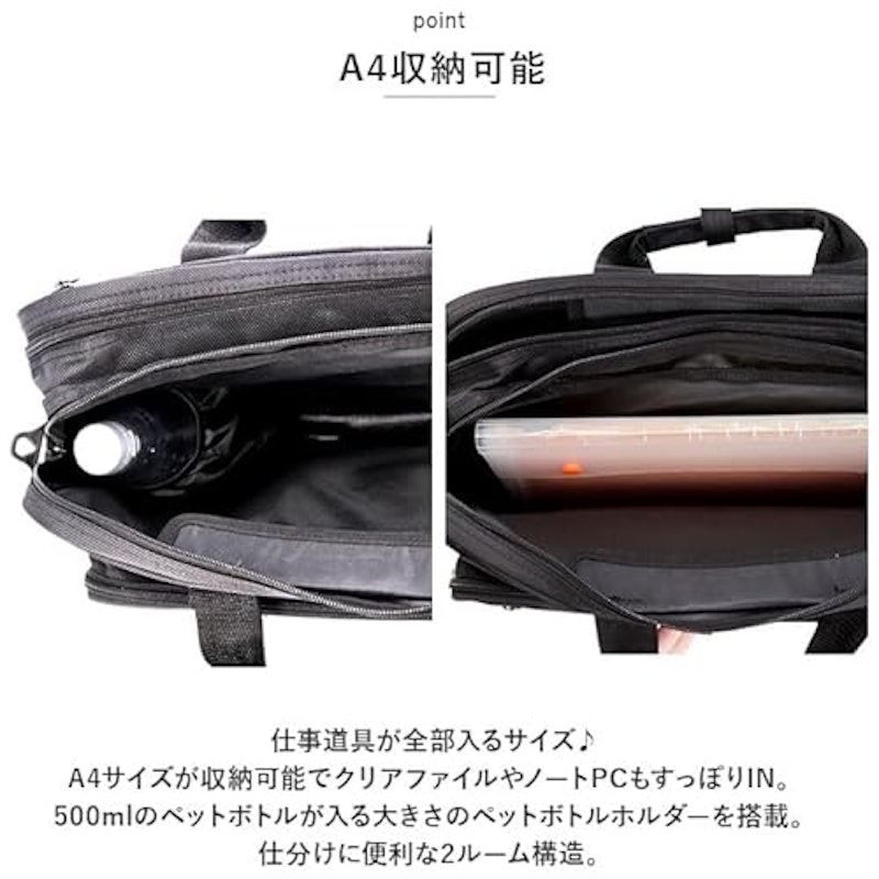 3wayビジネスバッグ 3
