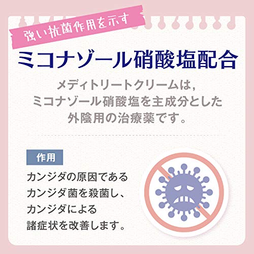 21年 市販のカンジダ用薬のおすすめ人気ランキング9選 Mybest