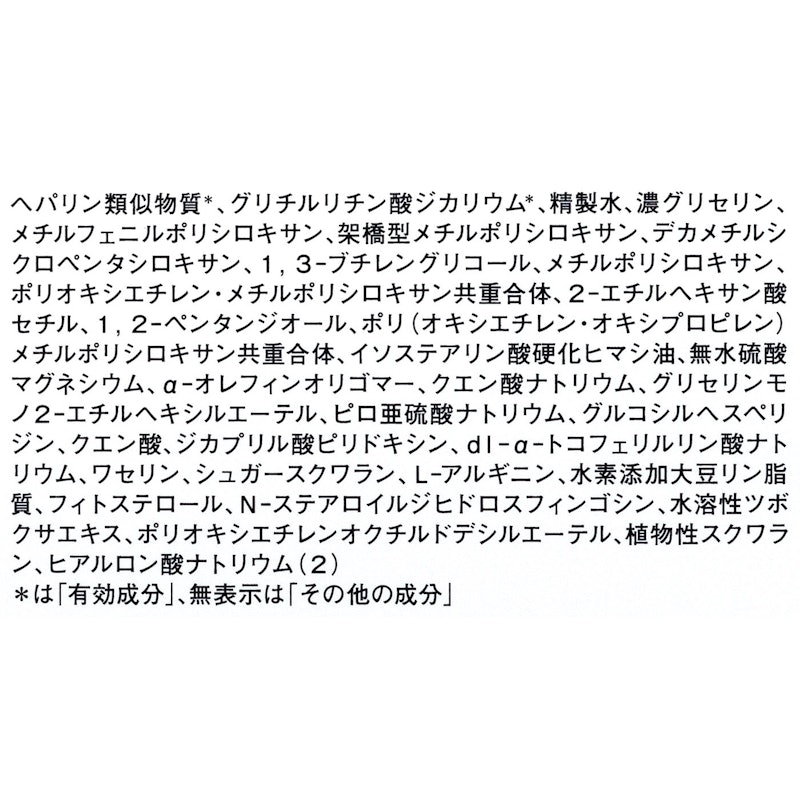 薬用高保湿クリーム 3